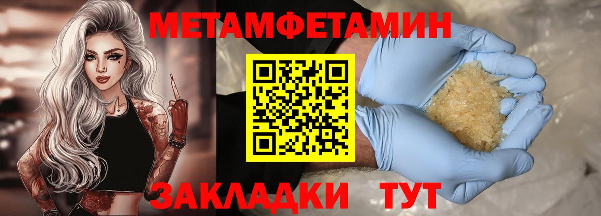 Амфетамин Premium Пенза