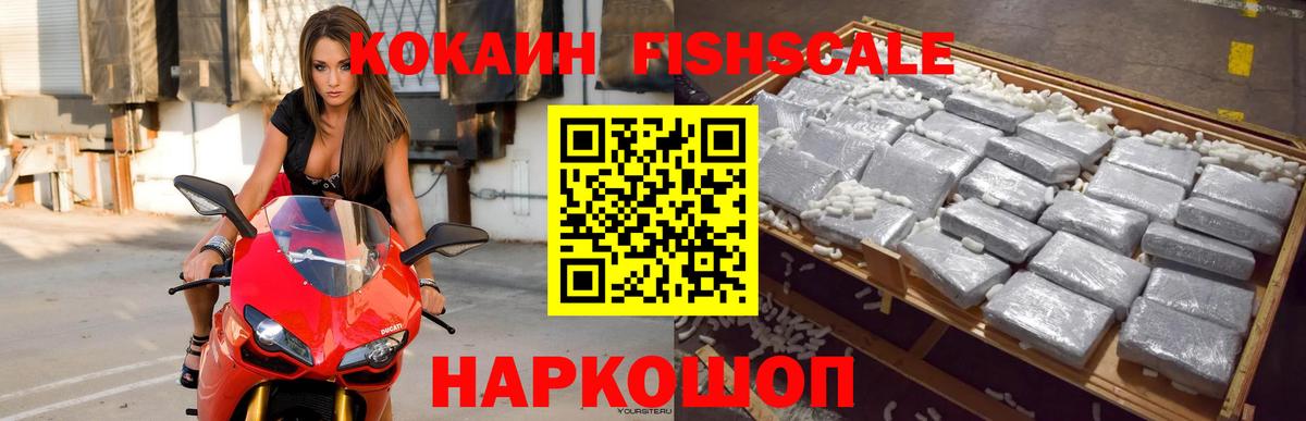 Cocaine Эквадор Пенза