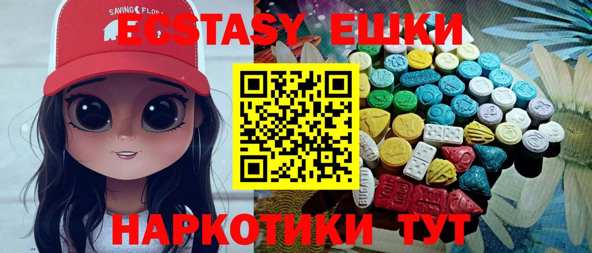 Экстази бентли  Вход с VPN  Пенза  ЭКСТАЗИ Philipp Plein 