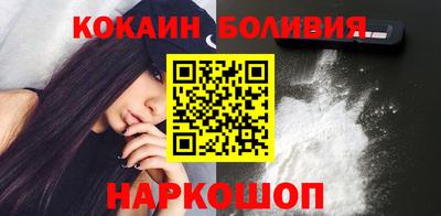 кокаин VHQ Бузулук