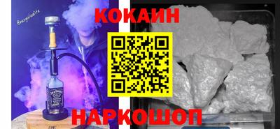 кокаин VHQ Бузулук