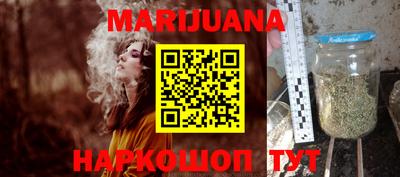 шишки Бугуруслан