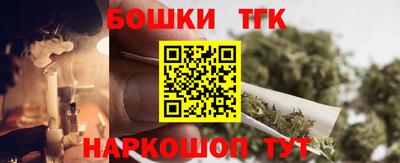 шишки Бугуруслан