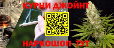 шишки Бугуруслан