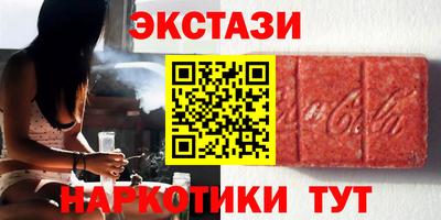 шишки Бугуруслан