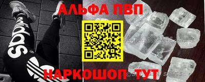 кокаин VHQ Бузулук