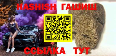 шишки Бугуруслан