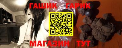 шишки Бугуруслан