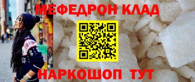 шишки Бугуруслан