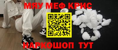 шишки Бугуруслан