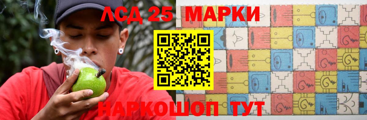 Пенза  Лсд 25 экстази  Вход с VPN  ЛСД экстази ecstasy  Лсд 25 экстази ecstasy 