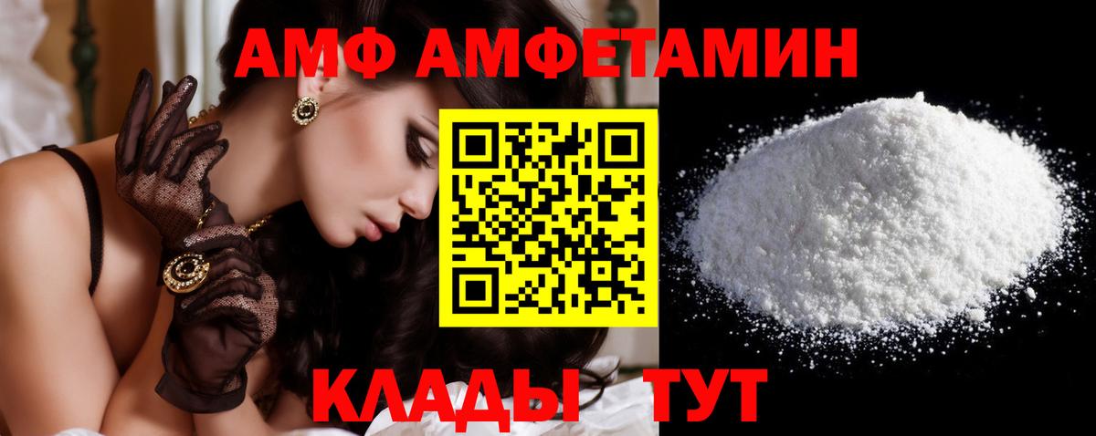 Метамфетамин витя Пенза