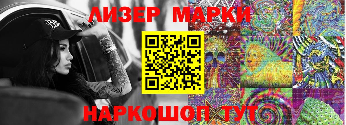 Пенза  Марки 25I-NBOMe 1,5мг  как найти   Вход с VPN  Марки 25I-NBOMe 1,5мг  Марки N-bome 