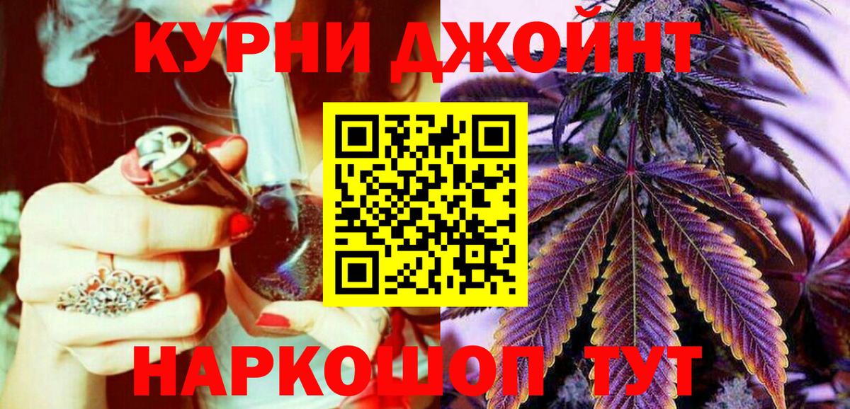 МАРИХУАНА тримм  Бошки марихуана марихуана  Пенза  Вход с VPN 